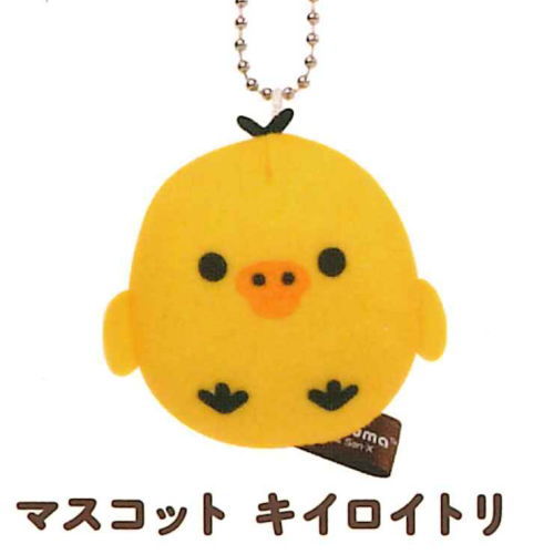 Rilakkuma Assorted Collection [5.Mascot Kiiroitori]