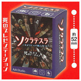 Capsule Board Game Socra Tesla mini Chimeratic Great Man Battle [2.Death Presentation]