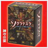 Capsule Board Game Socra Tesla mini Chimeratic Great Man Battle [3.Feast of the Gods]