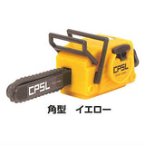 sound! turn! chainsaw [2.Square Yellow]