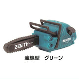 sound! turn! chainsaw [4.Streamline Green]