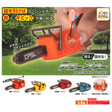 sound! turn! chainsaw [All 4 type set(Full Complete)]