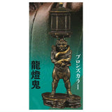 Capsule Q Museum Budda Statue Collection Vol.4 Okufukaki Zoubutsu no Sekai hen kai [1.Ryuutouki (bronze color)]