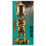 Capsule Q Museum Budda Statue Collection Vol.4 Okufukaki Zoubutsu no Sekai hen kai [2.Ryuutouki (gold foil color)]