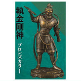 Capsule Q Museum Budda Statue Collection Vol.4 Okufukaki Zoubutsu no Sekai hen kai [4.Shukongoushin (bronze color)]