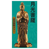 Capsule Q Museum Budda Statue Collection Vol.4 Okufukaki Zoubutsu no Sekai hen kai [8.Gakkoubosatsu (gold foil color)]