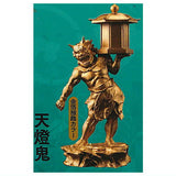 Capsule Q Museum Budda Statue Collection Vol.4 Okufukaki Zoubutsu no Sekai hen kai [11.Tentouki (gold foil color)]