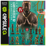 Capsule Q Museum Budda Statue Collection Vol.4 Okufukaki Zoubutsu no Sekai hen kai [All 12 type set(Full Complete)]