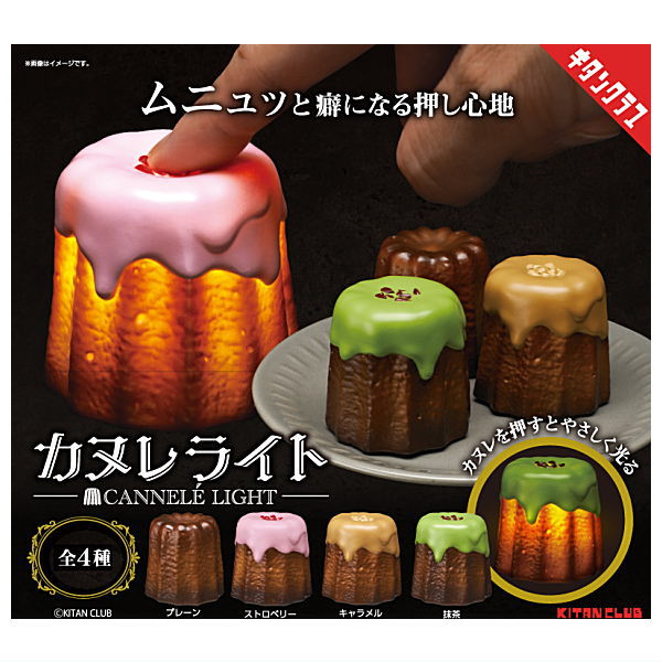 Canele Light [All 4 type set(Full Complete)]