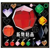 Science Technicolour Mineral Crystal Ball Chain Mascot [All 8 type set(Full Complete)]