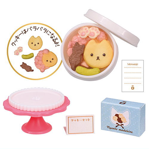 Nyanko cake shop Part.3 [7.Cookie tin set]