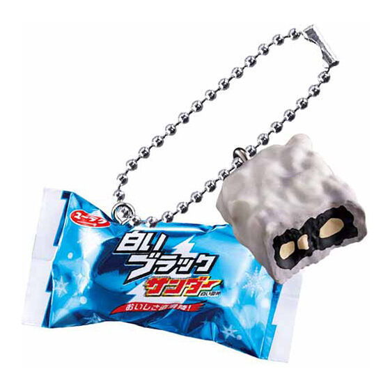 Black Thunder Miniature Charm [2.White Black Thunder (individually wrapped)]