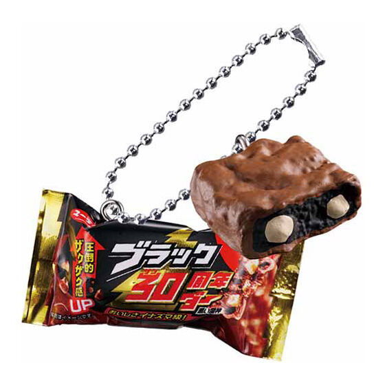 Black Thunder Miniature Charm [3.Black Thunder (30th anniversary packaging)]