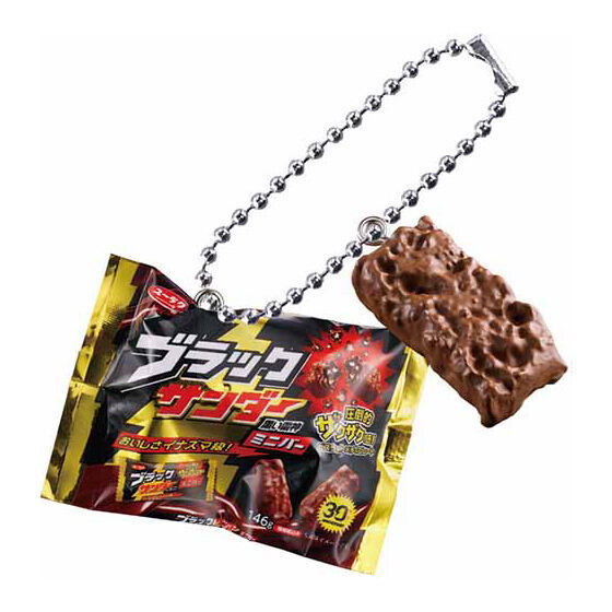 Black Thunder Miniature Charm [5.Black Thunder mini bar]