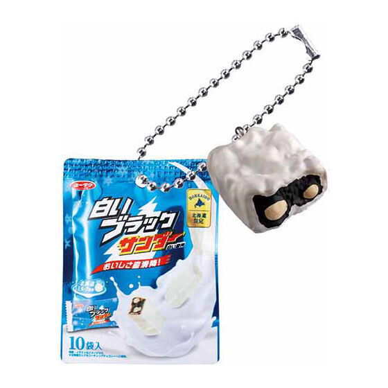 Black Thunder Miniature Charm [6.White Black Thunder (pouch)]