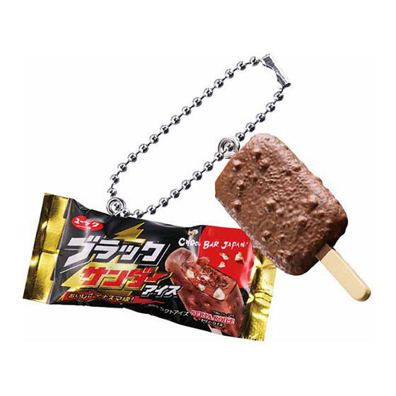 Black Thunder Miniature Charm [7.Black Thunder ice cream]