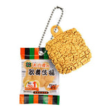 Amanoya Kabukiage mini charm [1.Kabukiage]