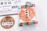 Amanoya Kabukiage mini charm [3.Special Kabukiage]