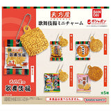 Amanoya Kabukiage mini charm [All 5 type set(Full Complete)]