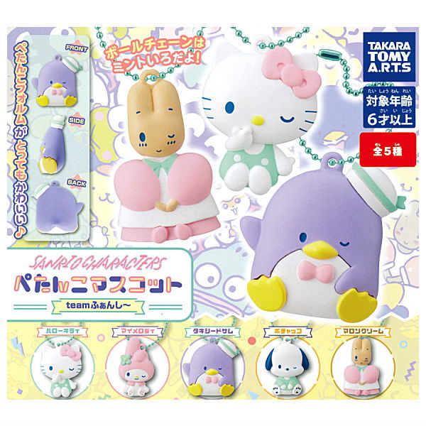 Sanrio Characters PETANCO Mascot Team Fancy [All 5 type set(Full Complete)]
