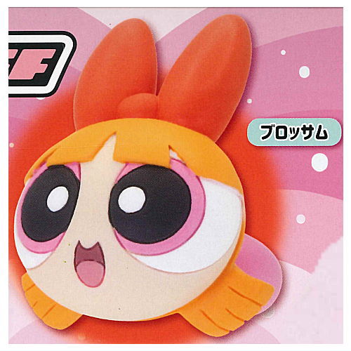 Powerpuff girls Character Ring [1.Blossom]