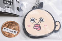 Panpan-kun's Daily Life Rubber Mascot [3.Panpan-kun (face)]