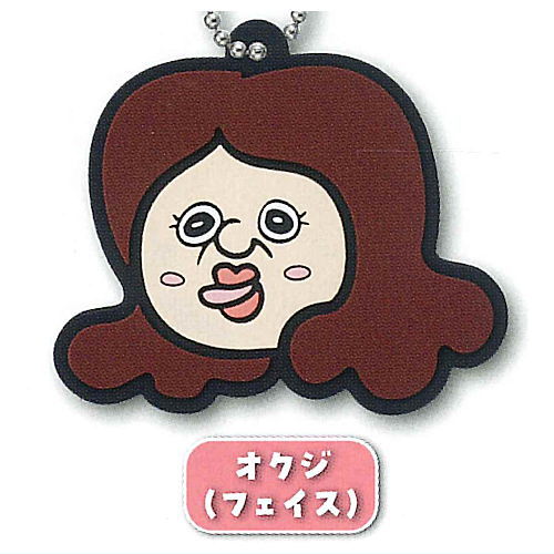 Panpan-kun's Daily Life Rubber Mascot [4.Okji (face)]