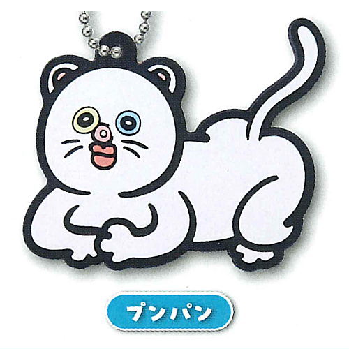 Panpan-kun's Daily Life Rubber Mascot [5.Punpan]