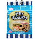 Eiwa Marshmallow Mascot Collection [1.Petit Marshmallow]