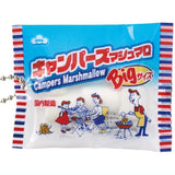 Eiwa Marshmallow Mascot Collection [2.Campers Marshmallow]