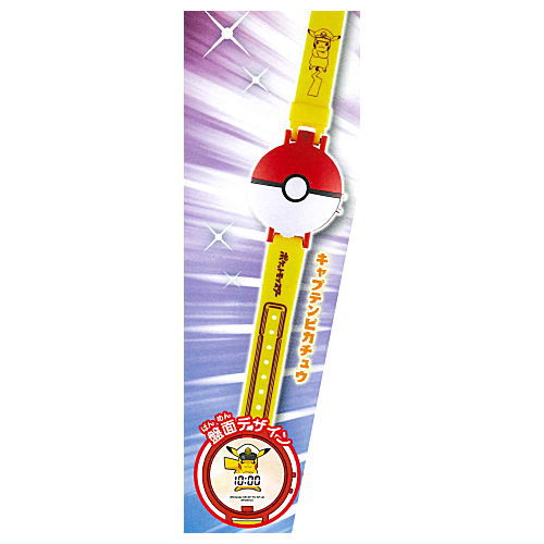 Pokemon Monster Ball Watch With Heroes [1.Captain Pikachu]