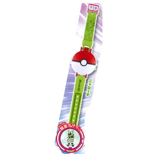 Pokemon Monster Ball Watch With Heroes [2.Floragato]