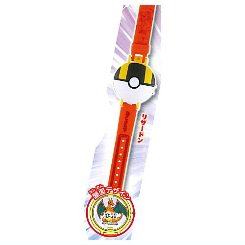Pokemon Monster Ball Watch With Heroes [3.Charizard]