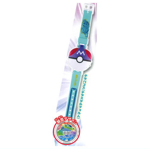 Pokemon Monster Ball Watch With Heroes [4.Terapagos (Terastal Form)]