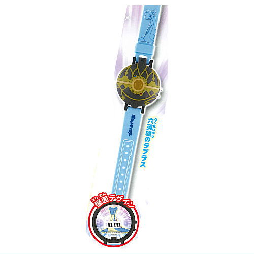 Pokemon Monster Ball Watch With Heroes [5.Lapras]