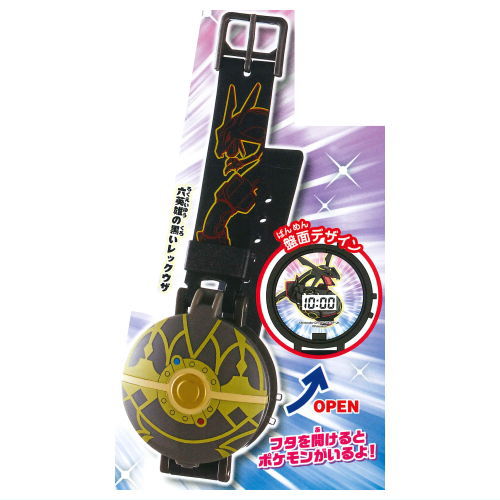 Pokemon Monster Ball Watch With Heroes [7.Black Rayquaza]