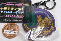 Harawata chung kang Chinese Neon Sign Acrylic Keychain [1.A]
