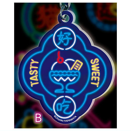 Harawata chung kang Chinese Neon Sign Acrylic Keychain [2.B]