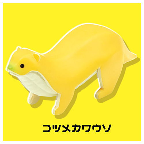 Banana Animals Mascot Ball Chain Part.4 [4.Asian small-clawed otter]
