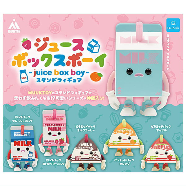 Juice Box Boy Stand Figure [All 6 type set(Full Complete)]