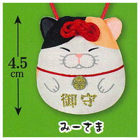 Higemanju Kaiun Omamori [1.Mi-sama]