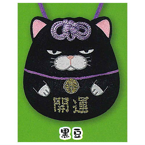 Higemanju Kaiun Omamori [2.Kuromame]