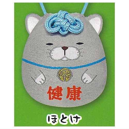 Higemanju Kaiun Omamori [3.Hotoke]