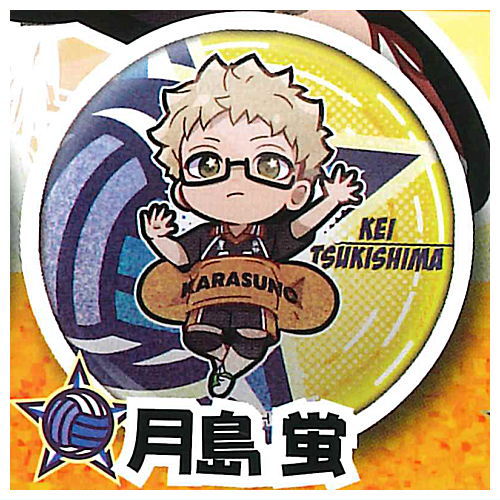 Haikyu!! Charabanchoukou Glitter Can Badge [3.Kei Tsukishima]