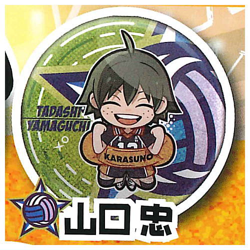 Haikyu!! Charabanchoukou Glitter Can Badge [4.Tadashi Yamaguchi]