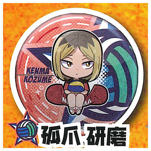 Haikyu!! Charabanchoukou Glitter Can Badge [5.Kenma Kozume]