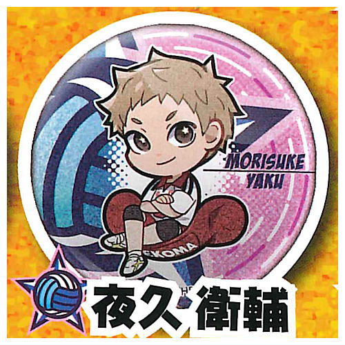 Haikyu!! Charabanchoukou Glitter Can Badge [7.Morisuke Yaku]