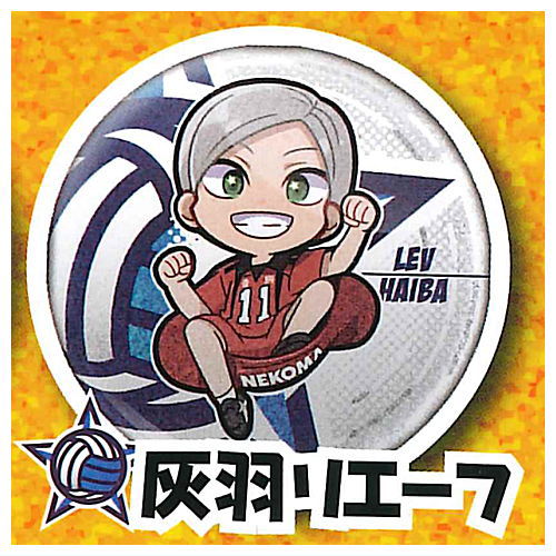 Haikyu!! Charabanchoukou Glitter Can Badge [8.Lev Haiba]