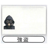 Narikiri My Number Card [3.Robber]