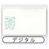 Narikiri My Number Card [6.Digital]